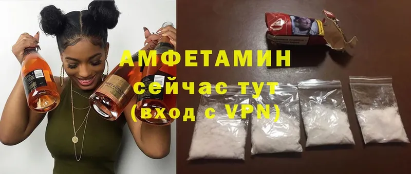 Amphetamine VHQ  Саров 