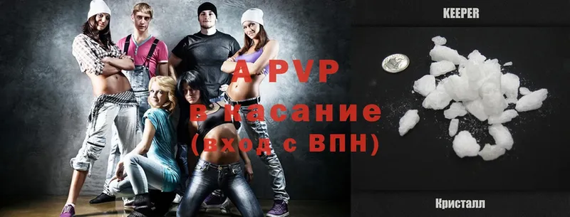 A-PVP мука  наркота  Саров 