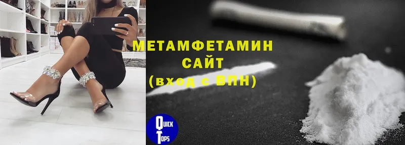 Метамфетамин мет Саров